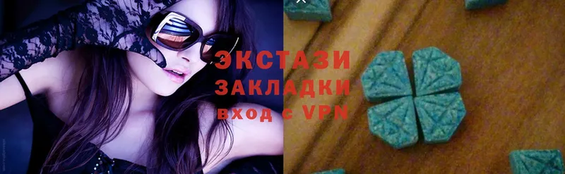 магазин продажи   Весьегонск  МЕГА как зайти  Ecstasy VHQ 