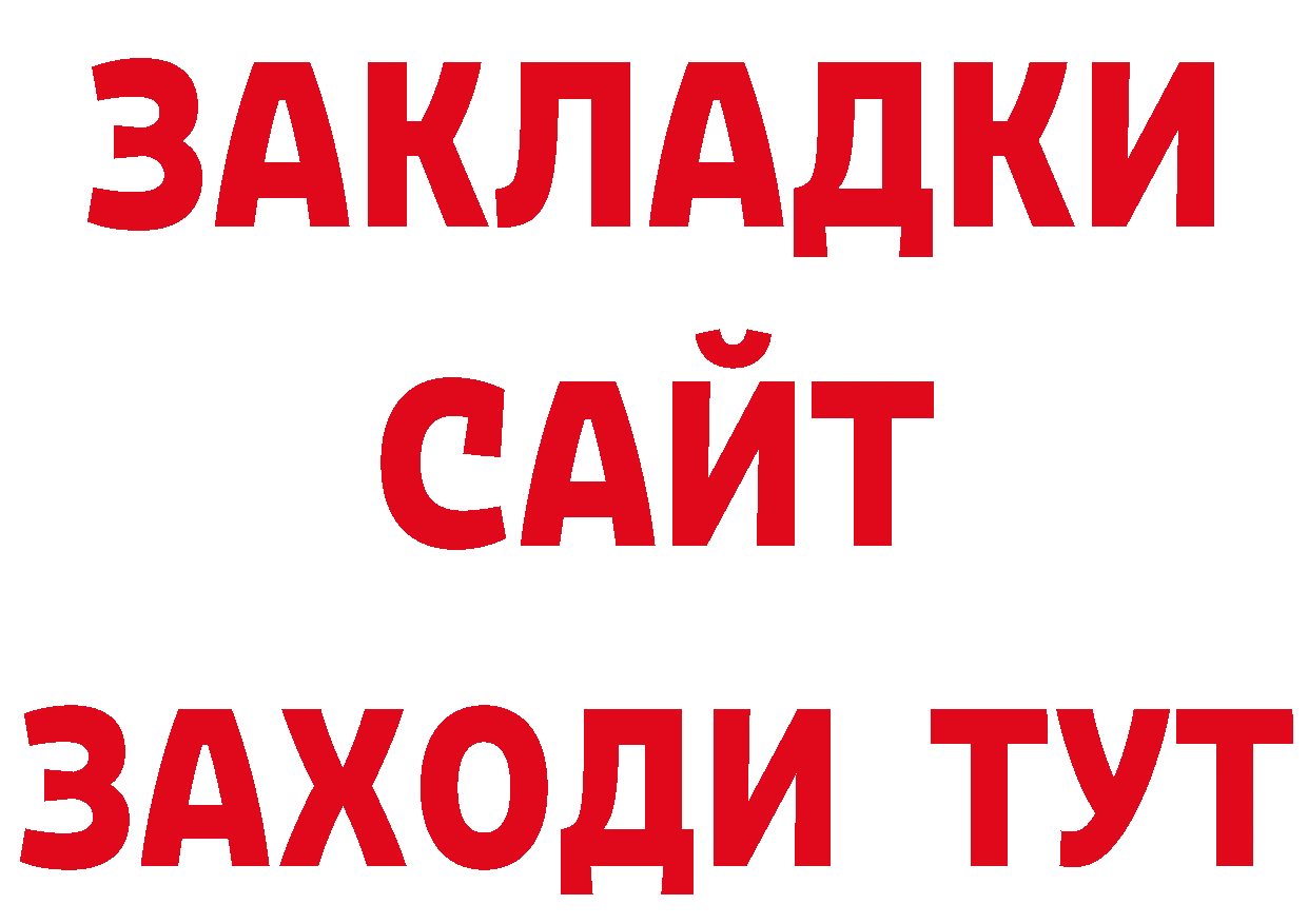 Амфетамин Розовый вход сайты даркнета гидра Весьегонск