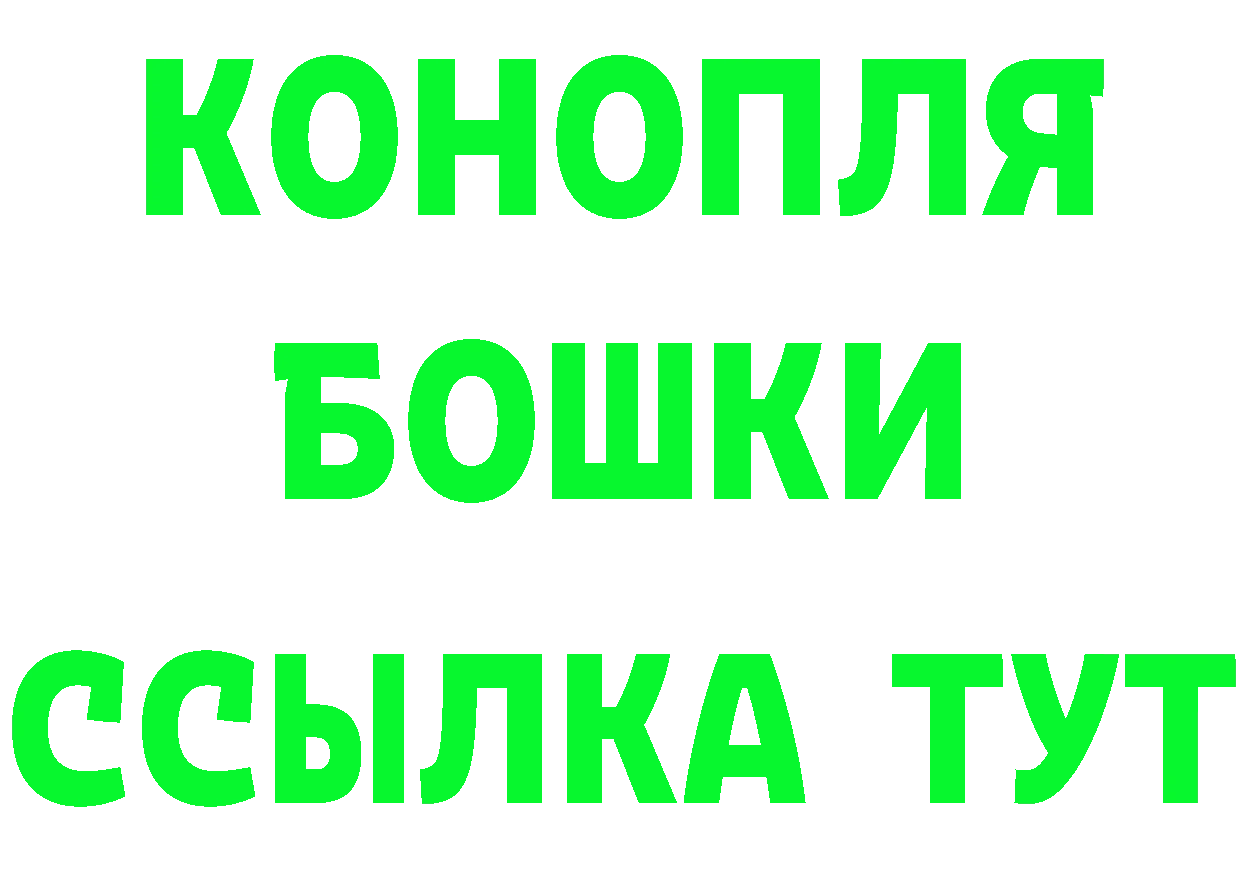 БУТИРАТ бутик вход маркетплейс ссылка на мегу Весьегонск