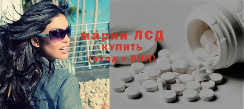 где продают   Весьегонск  ЛСД экстази ecstasy 