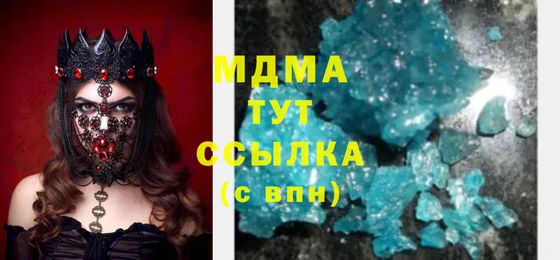 MDMA молли Весьегонск