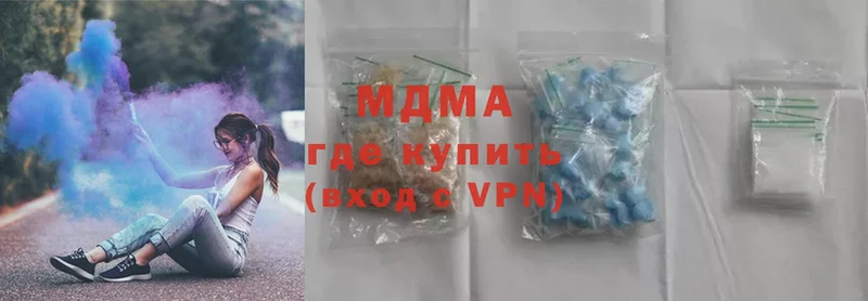 MDMA crystal  Весьегонск 